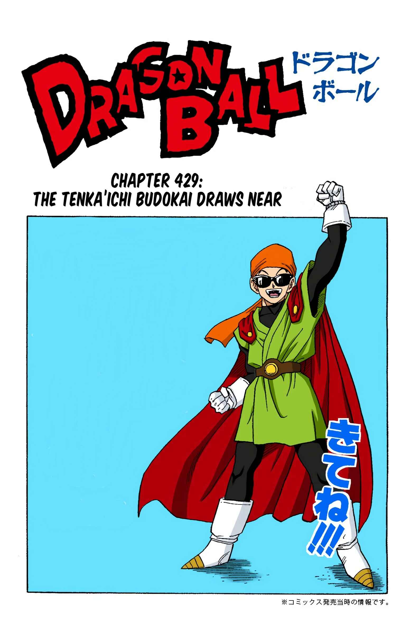 Chapter 429 - Page 1