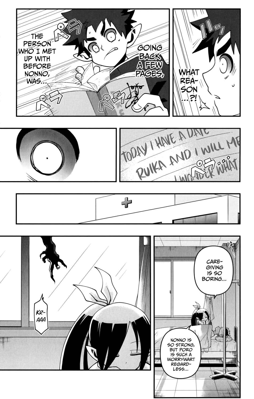 Chapter 9 - Page 20