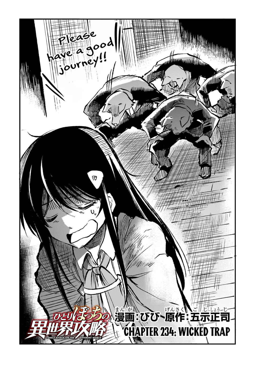 Chapter 234 - Page 5