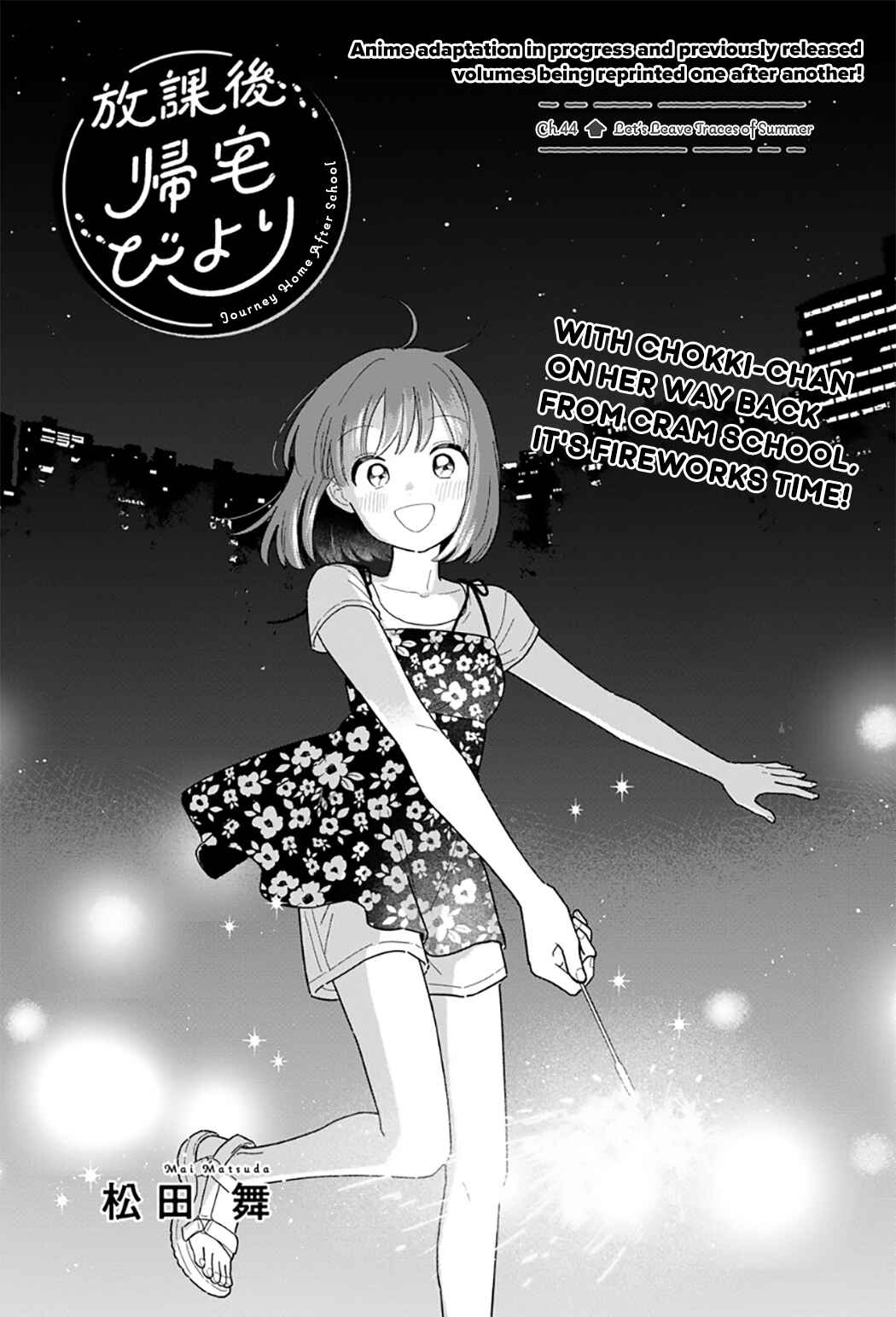 Chapter 44 - Page 1