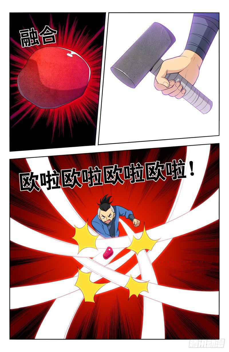 Chapter 392 - Page 7