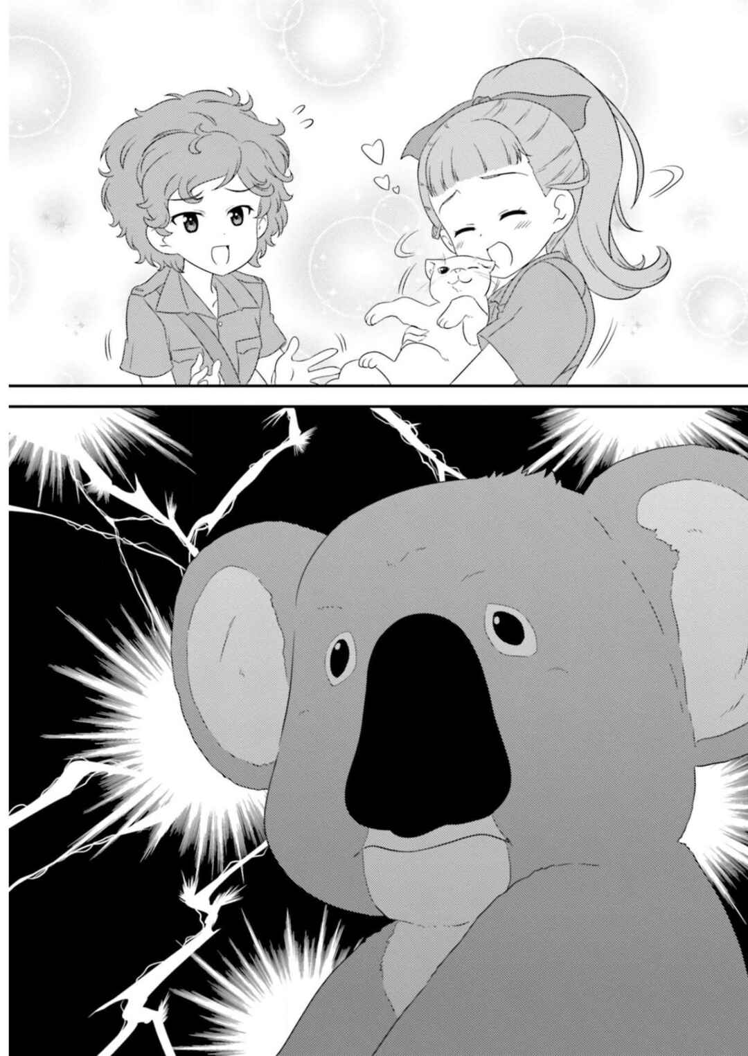 Chapter 84 - Page 3