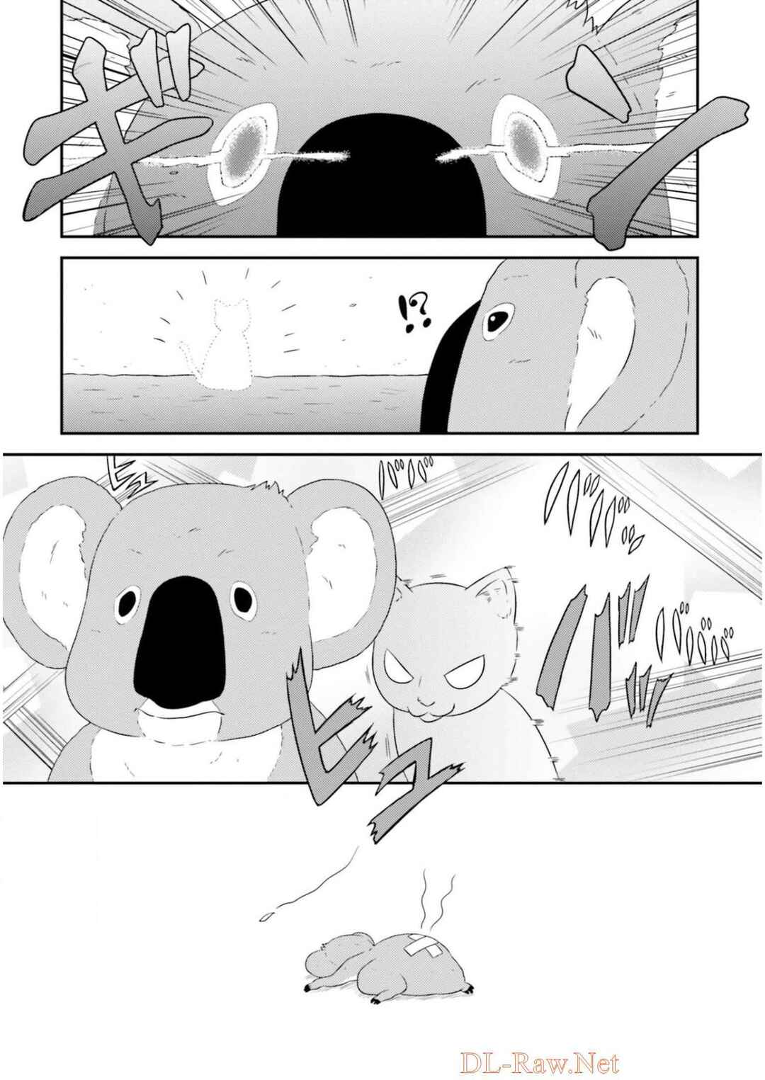 Chapter 84 - Page 6