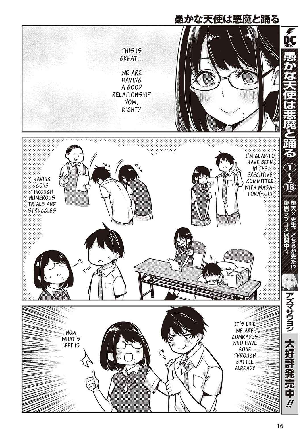 Chapter 84 - Page 10