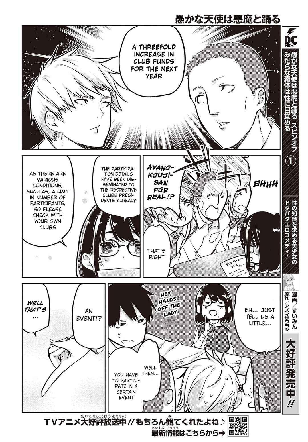 Chapter 84 - Page 2