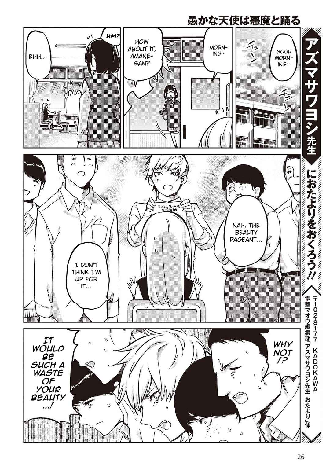 Chapter 84 - Page 20