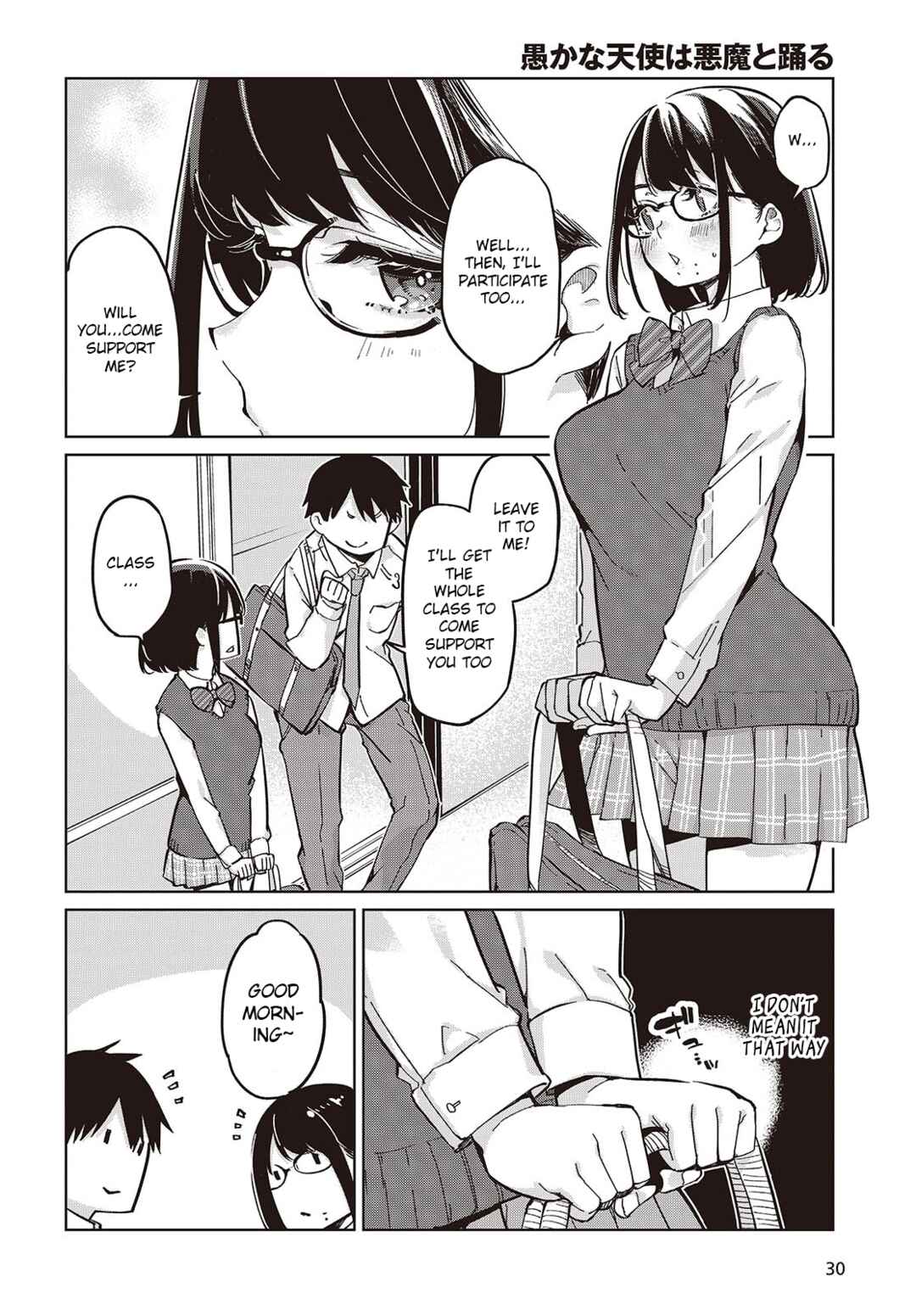 Chapter 84 - Page 24