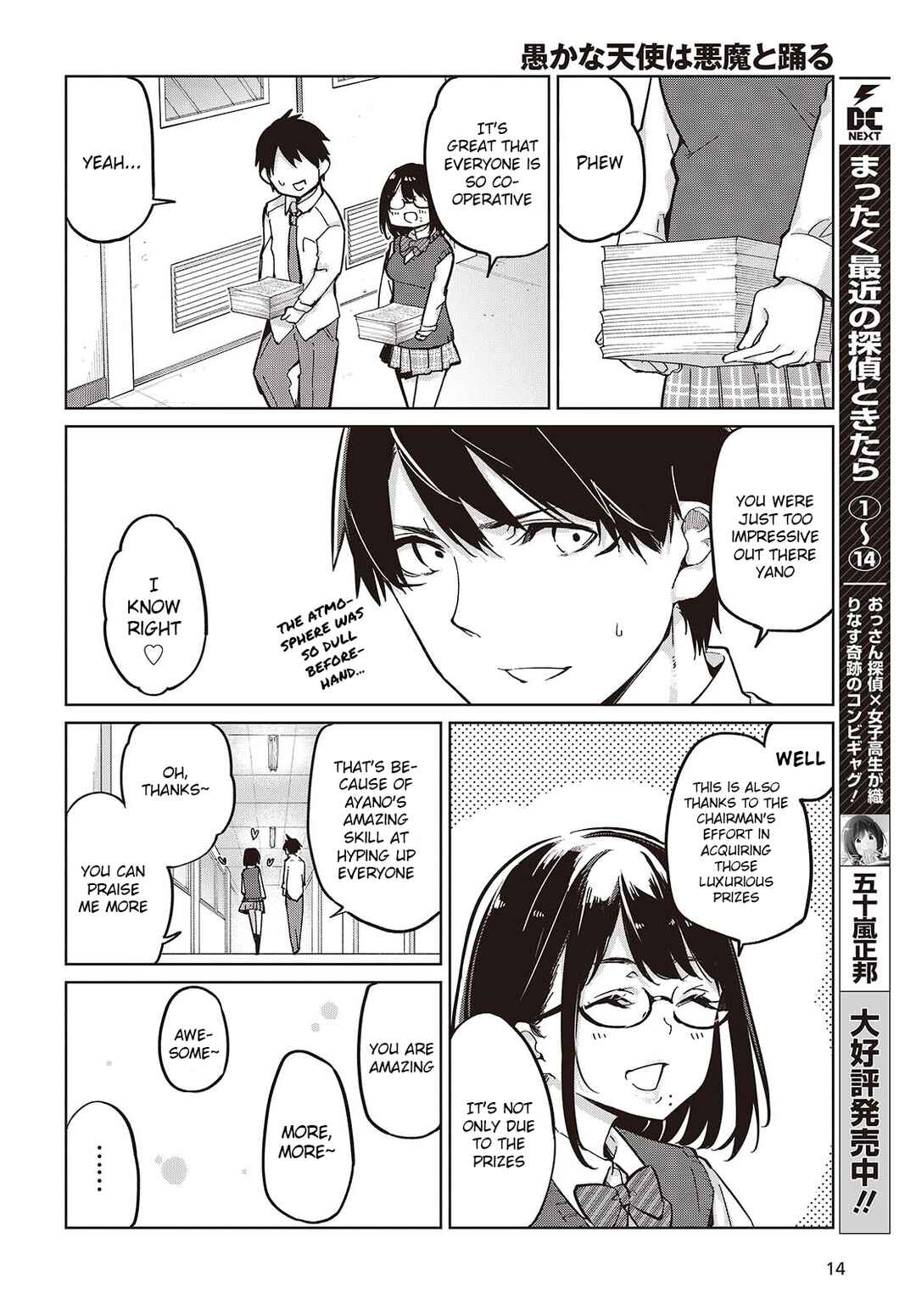 Chapter 84 - Page 8