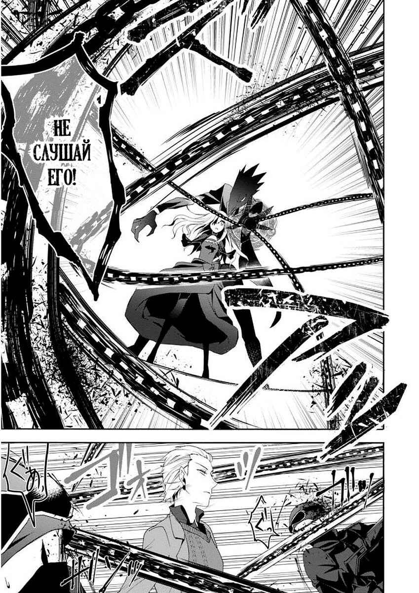 Chapter 5 - Page 15