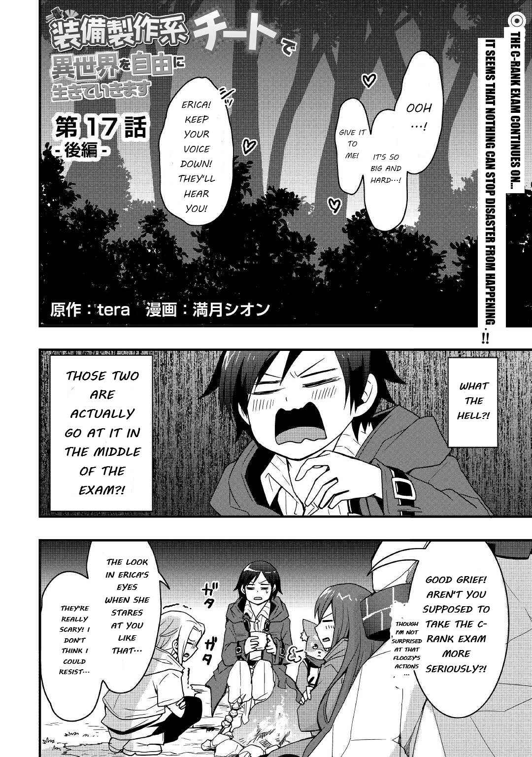 Chapter 17.2 - Page 1