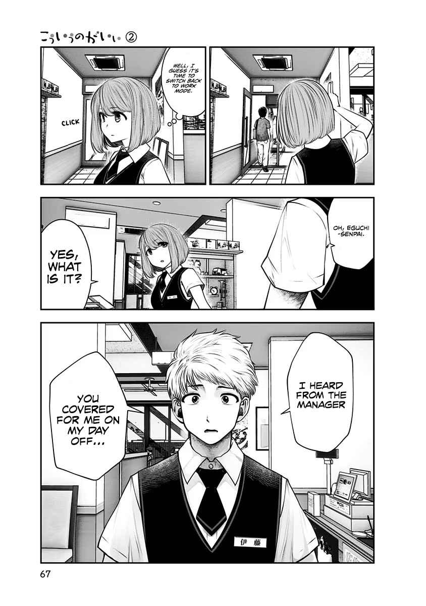 Chapter 10 - Page 6