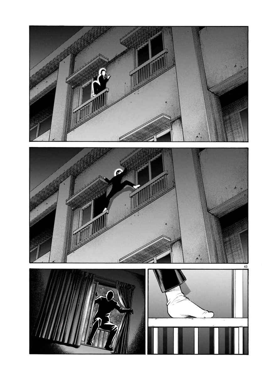 Chapter 31 - Page 43