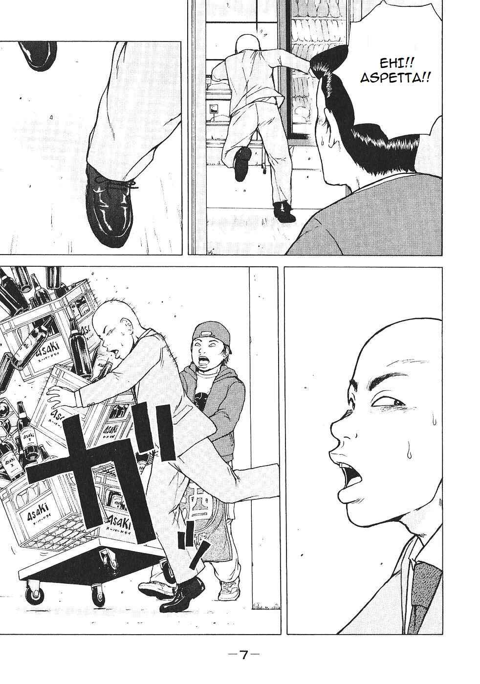 Chapter 100 - Page 7