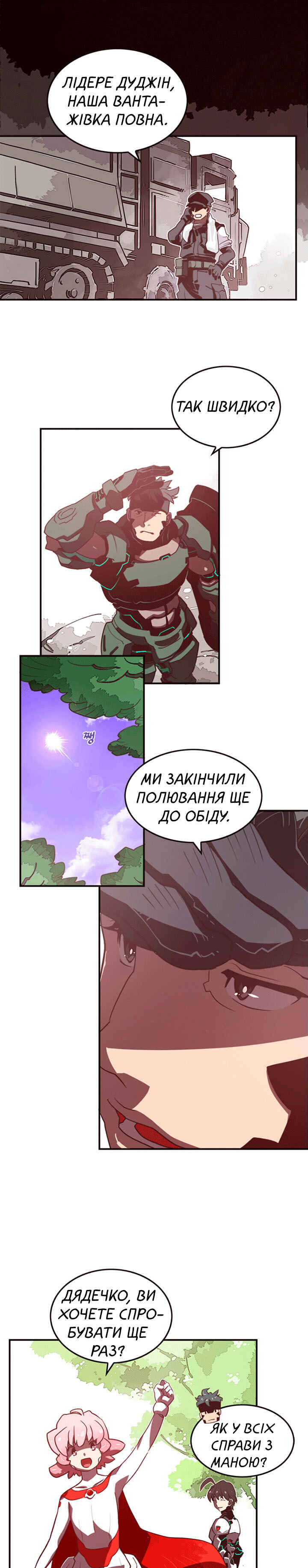 Chapter 16 - Page 13