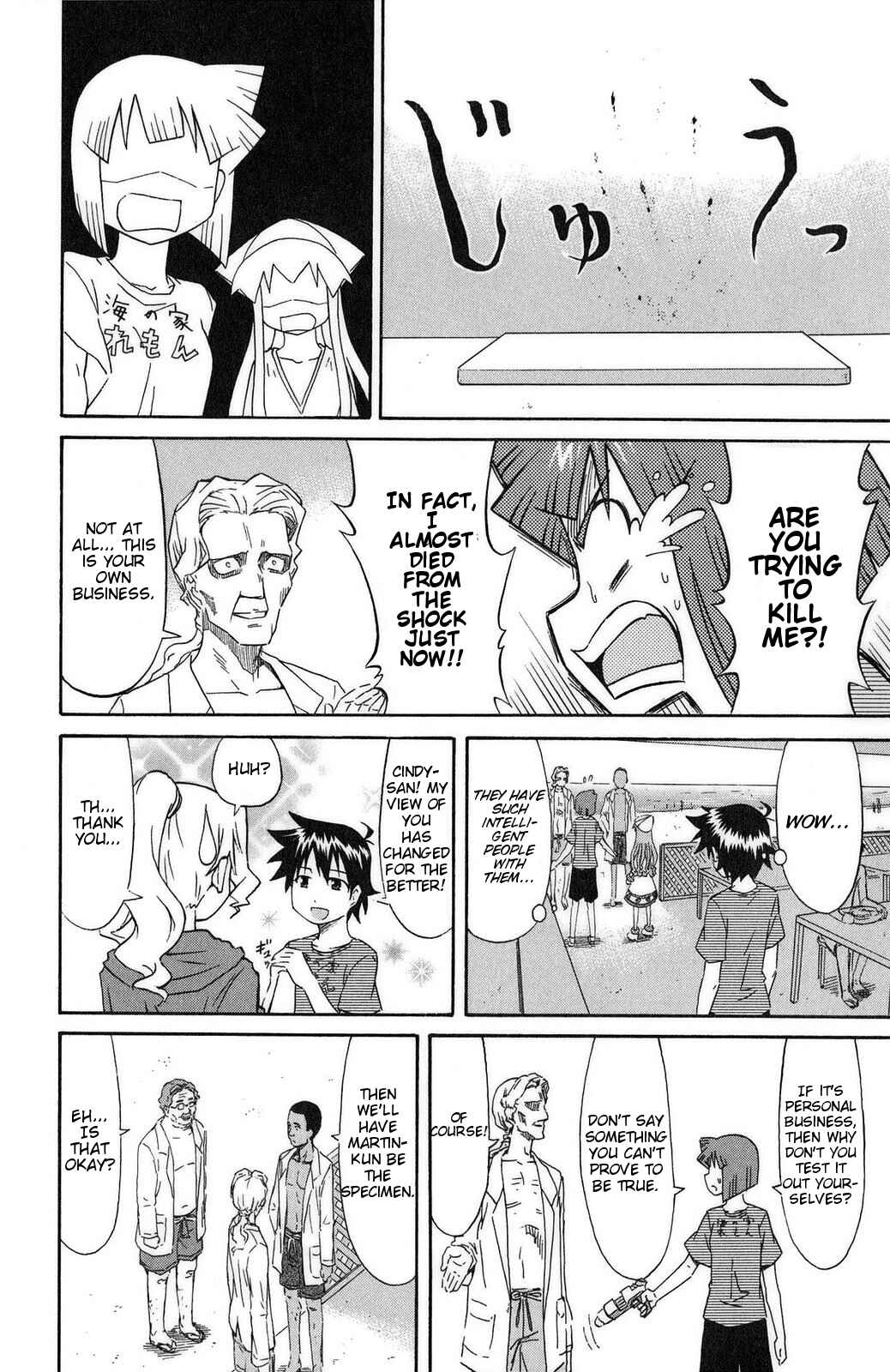 Chapter 95 - Page 6