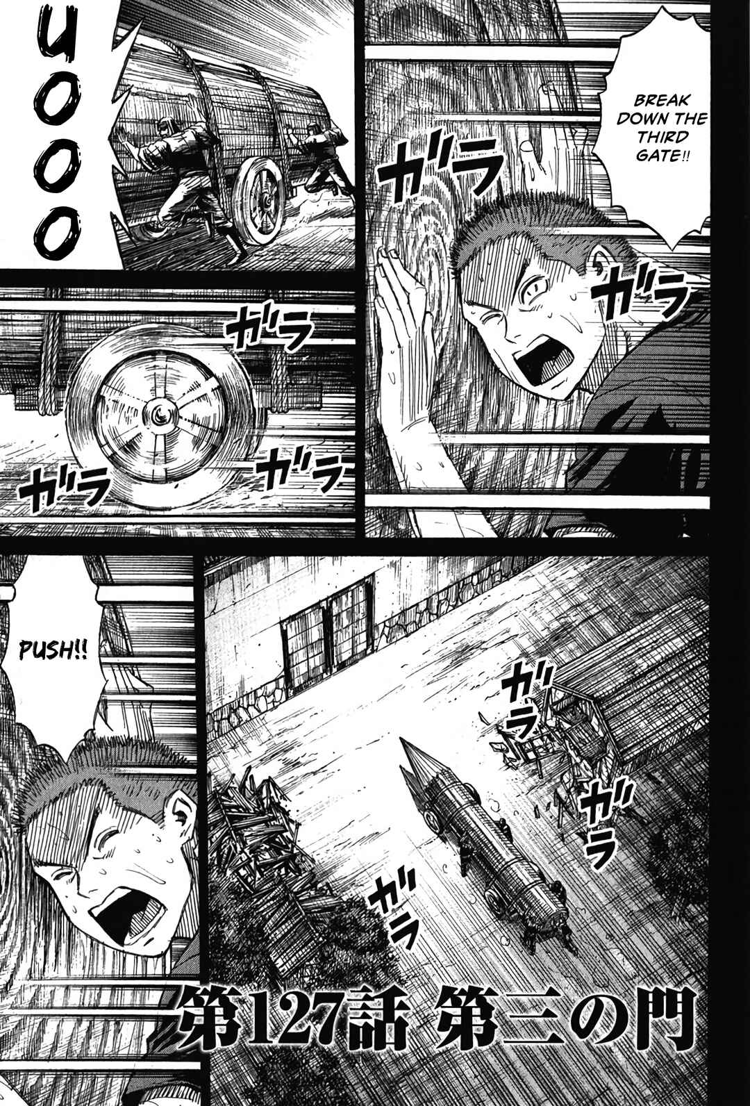Chapter 127 - Page 1