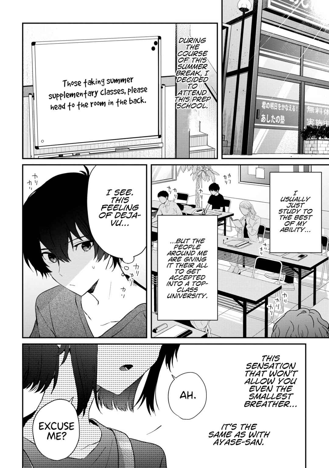 Chapter 14.2 - Page 1