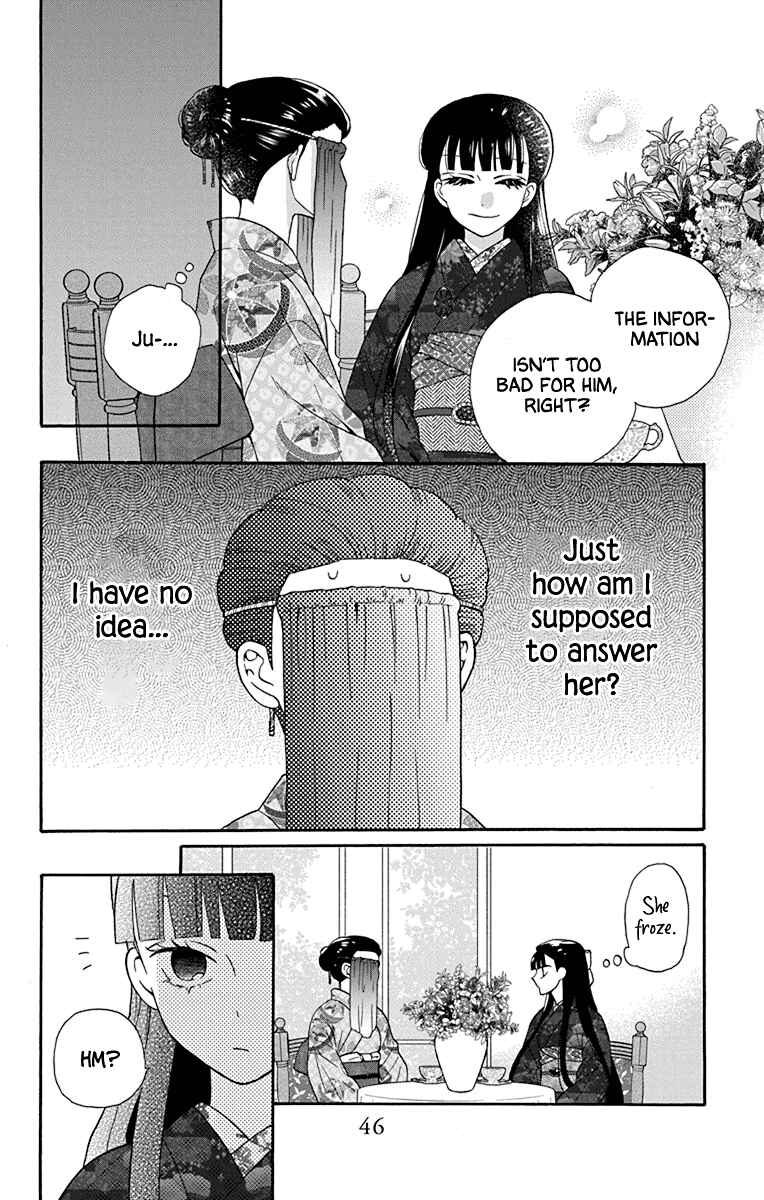 Chapter 33 - Page 12