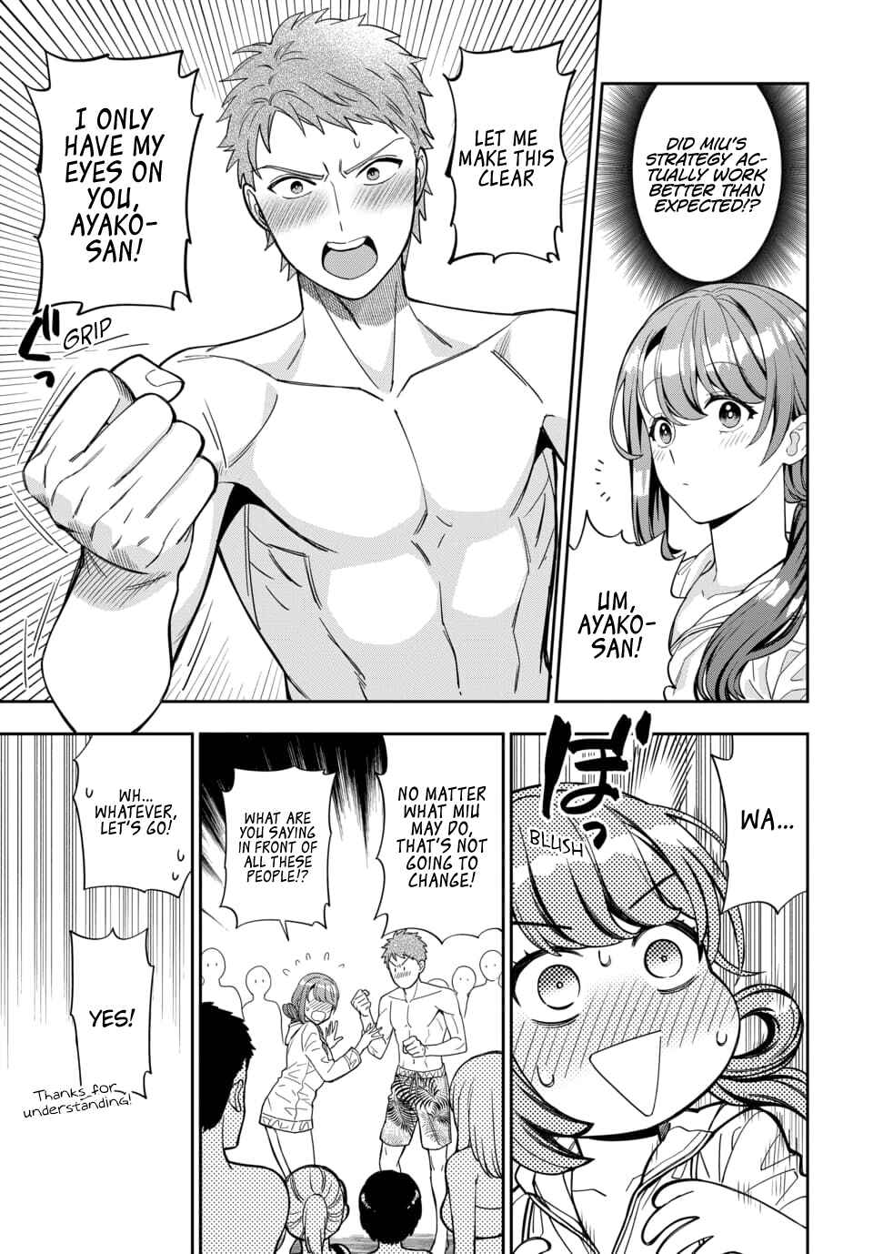 Chapter 16.2 - Page 7