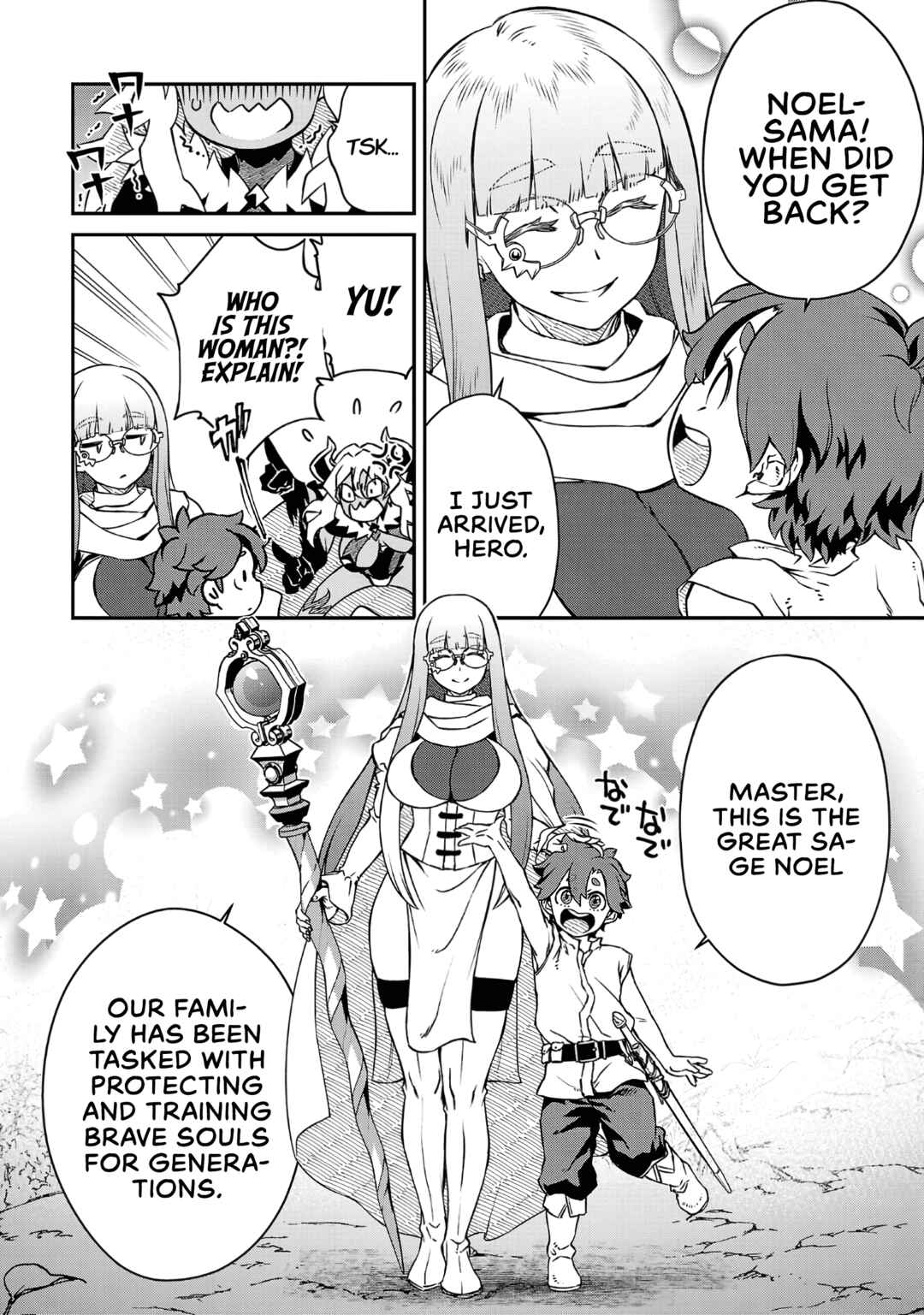 Chapter 13 - Page 2