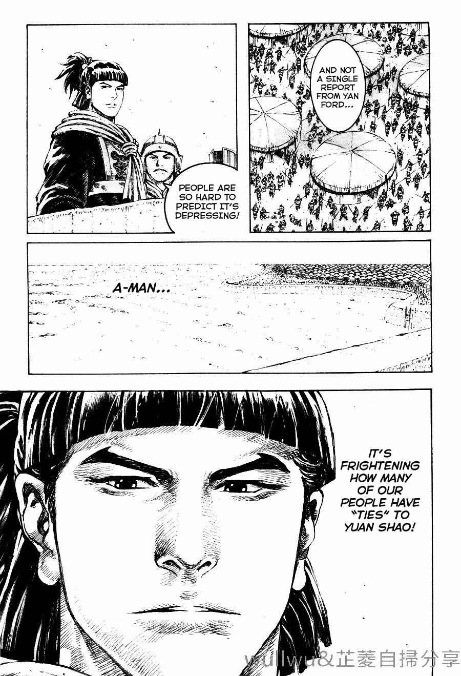 Chapter 318 - Page 5