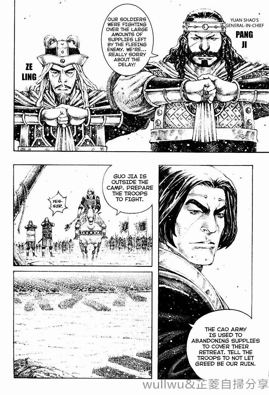 Chapter 318 - Page 8