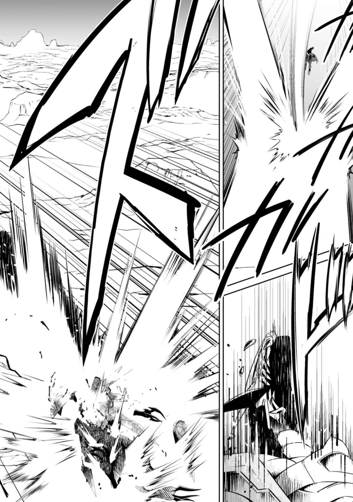 Chapter 29 - Page 32