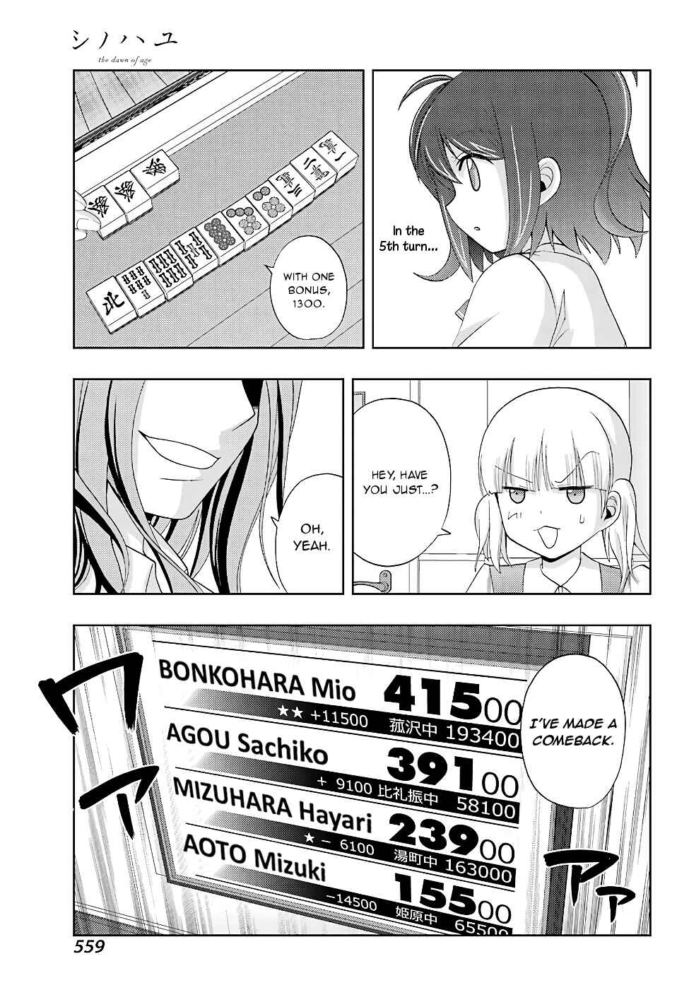 Chapter 50 - Page 17