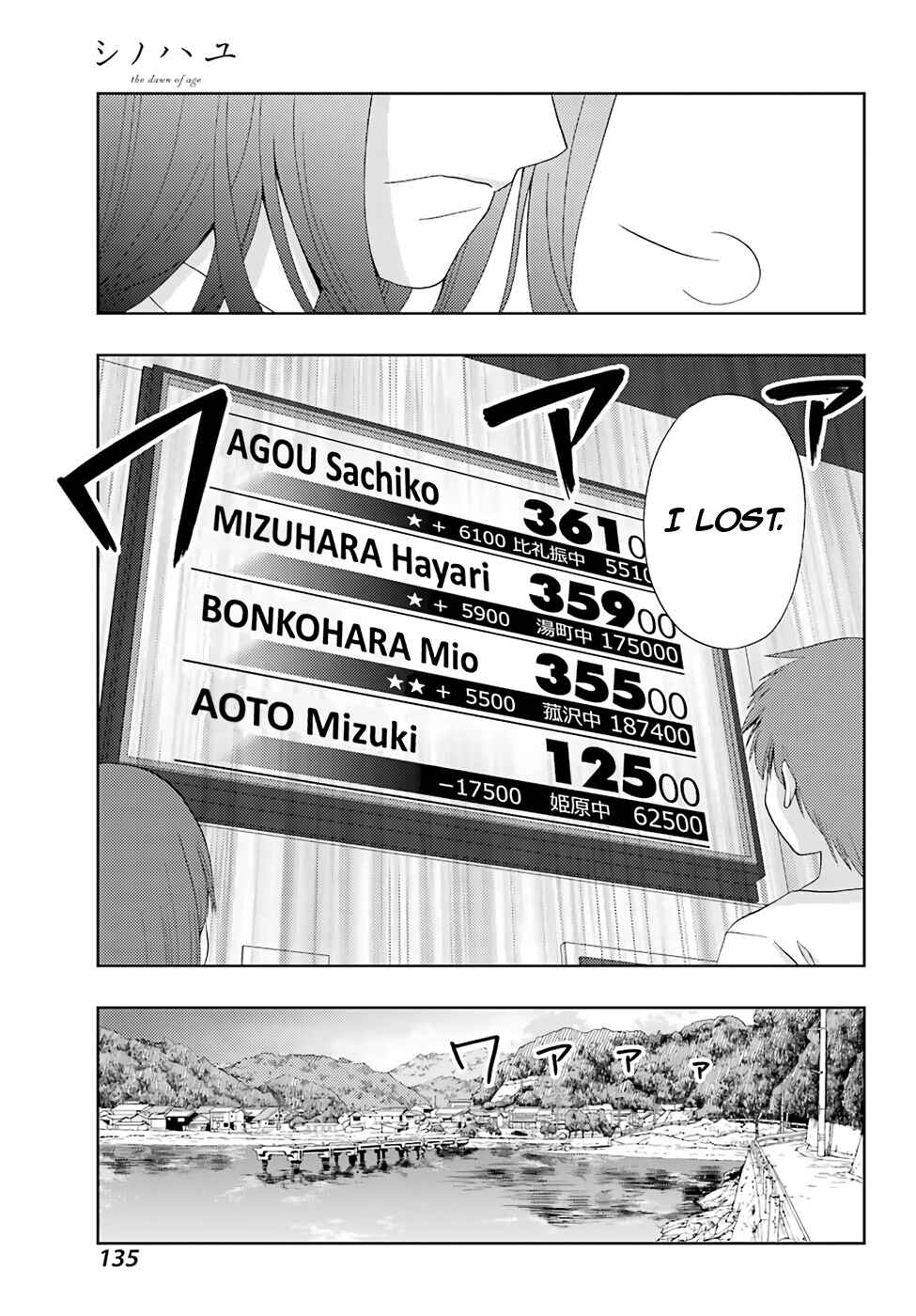 Chapter 50 - Page 26