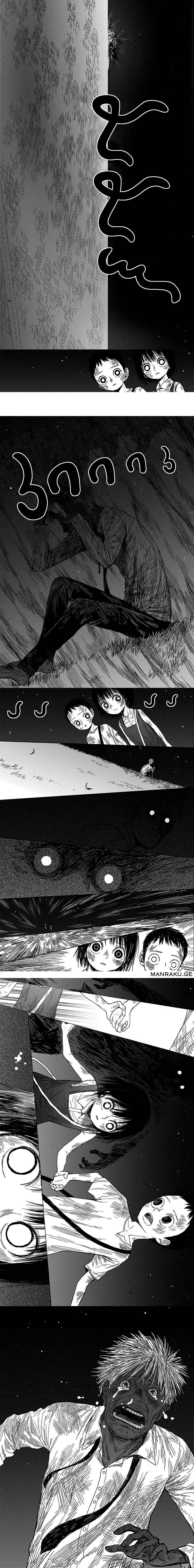 Chapter 3 - Page 6