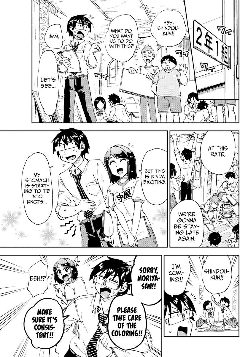 Chapter 171 - Page 6