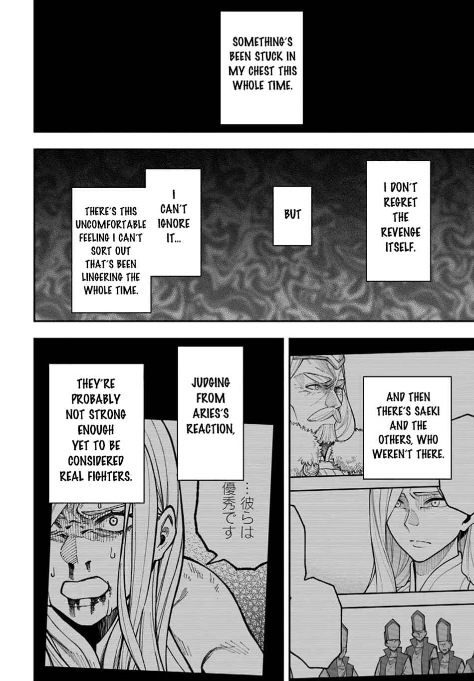 Chapter 41 - Page 18