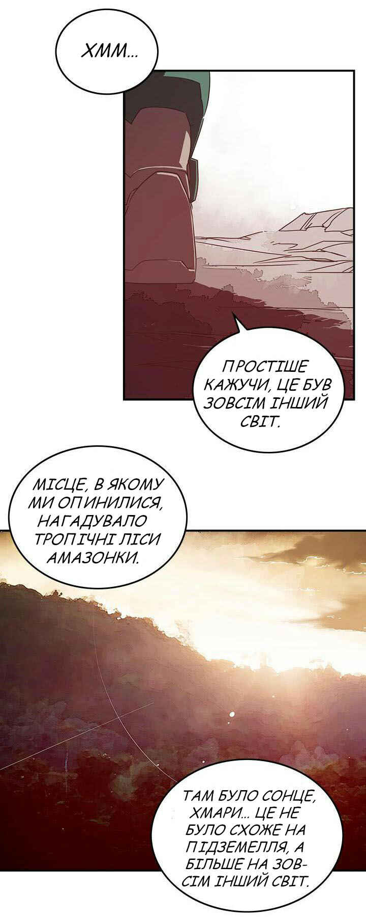 Chapter 27 - Page 4