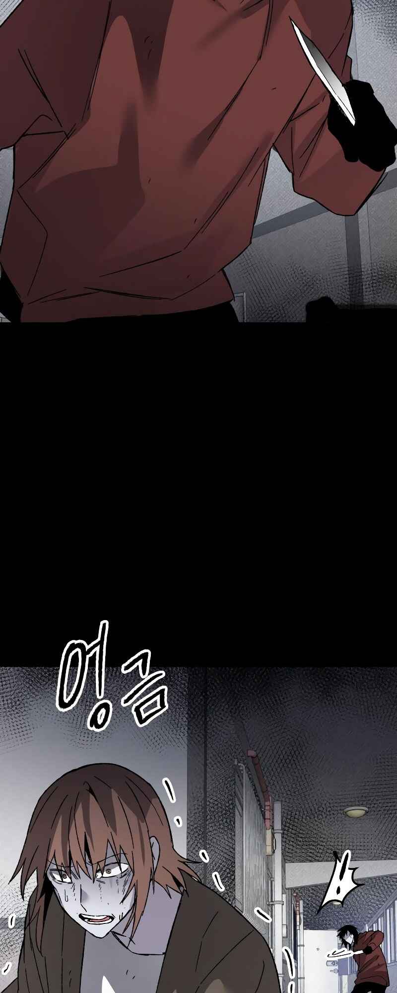 Chapter 13 - Page 51