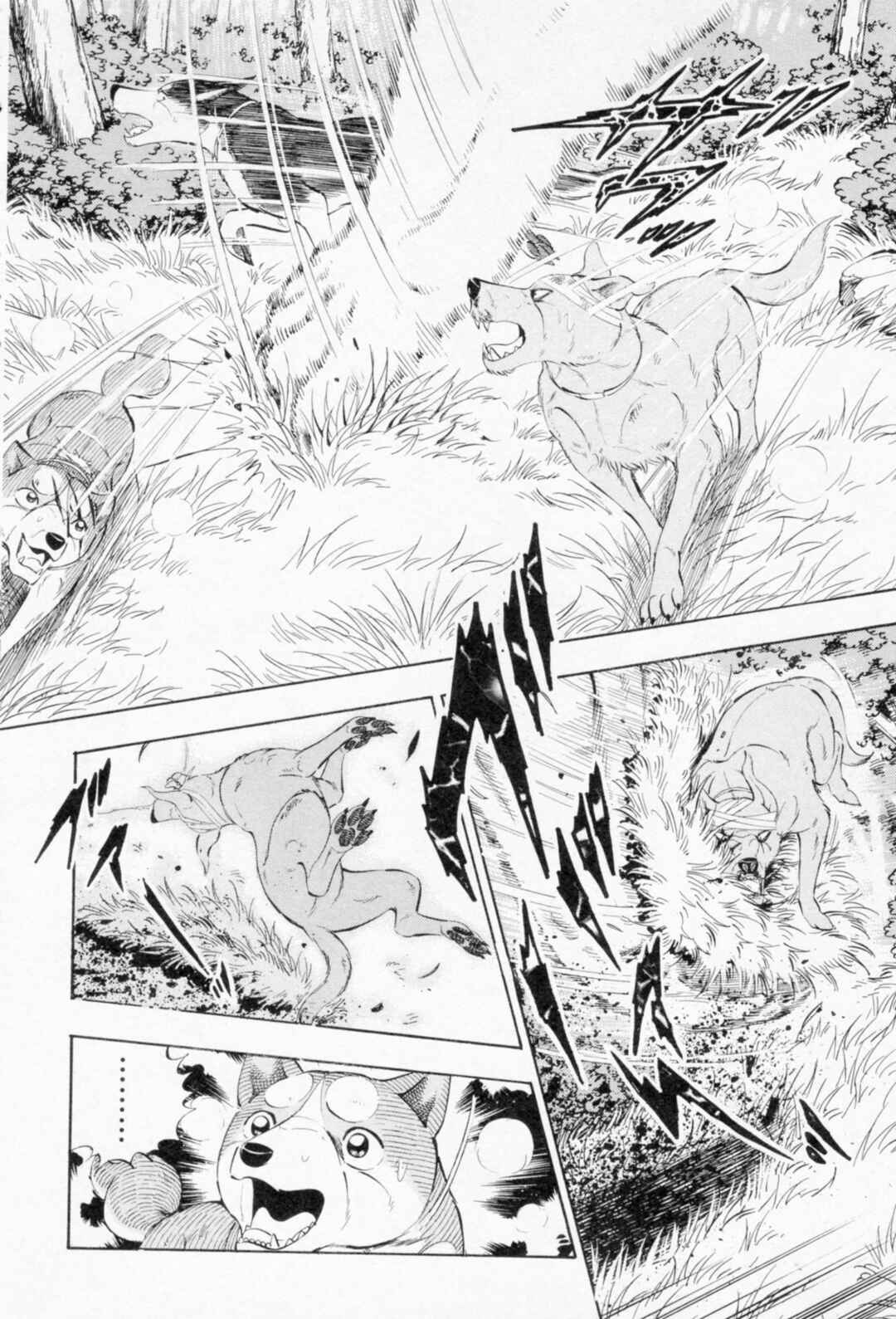 Chapter 452 - Page 10