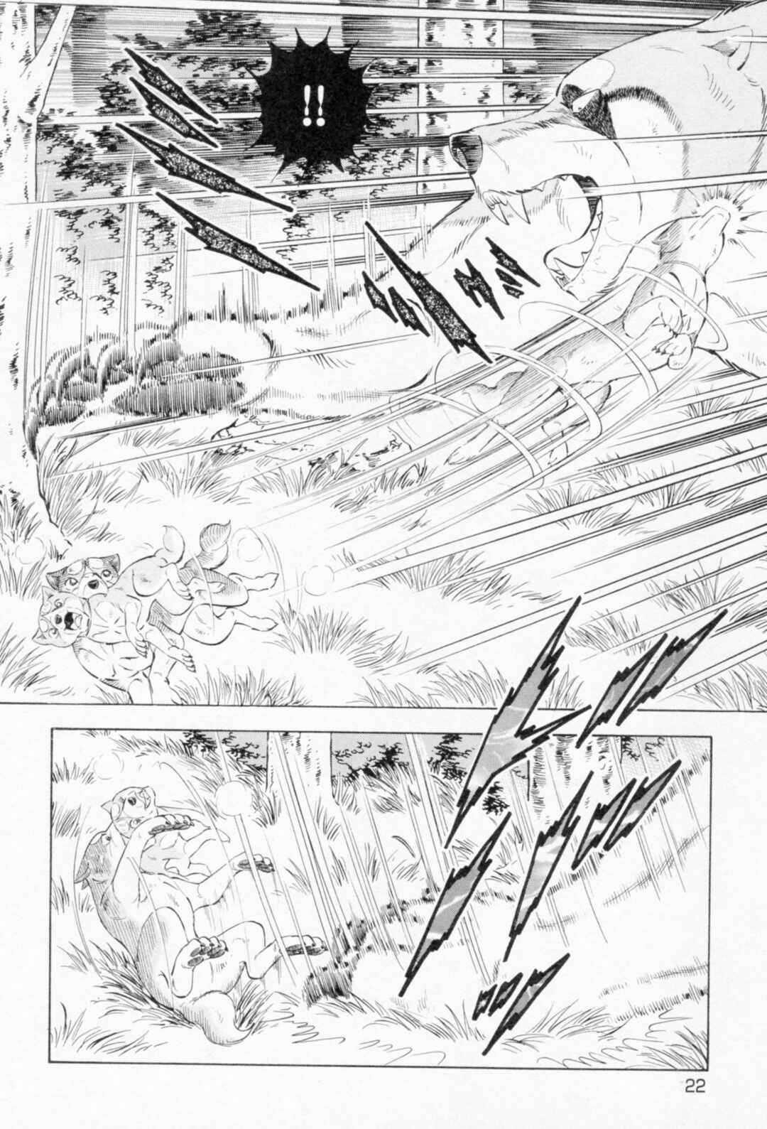 Chapter 452 - Page 15