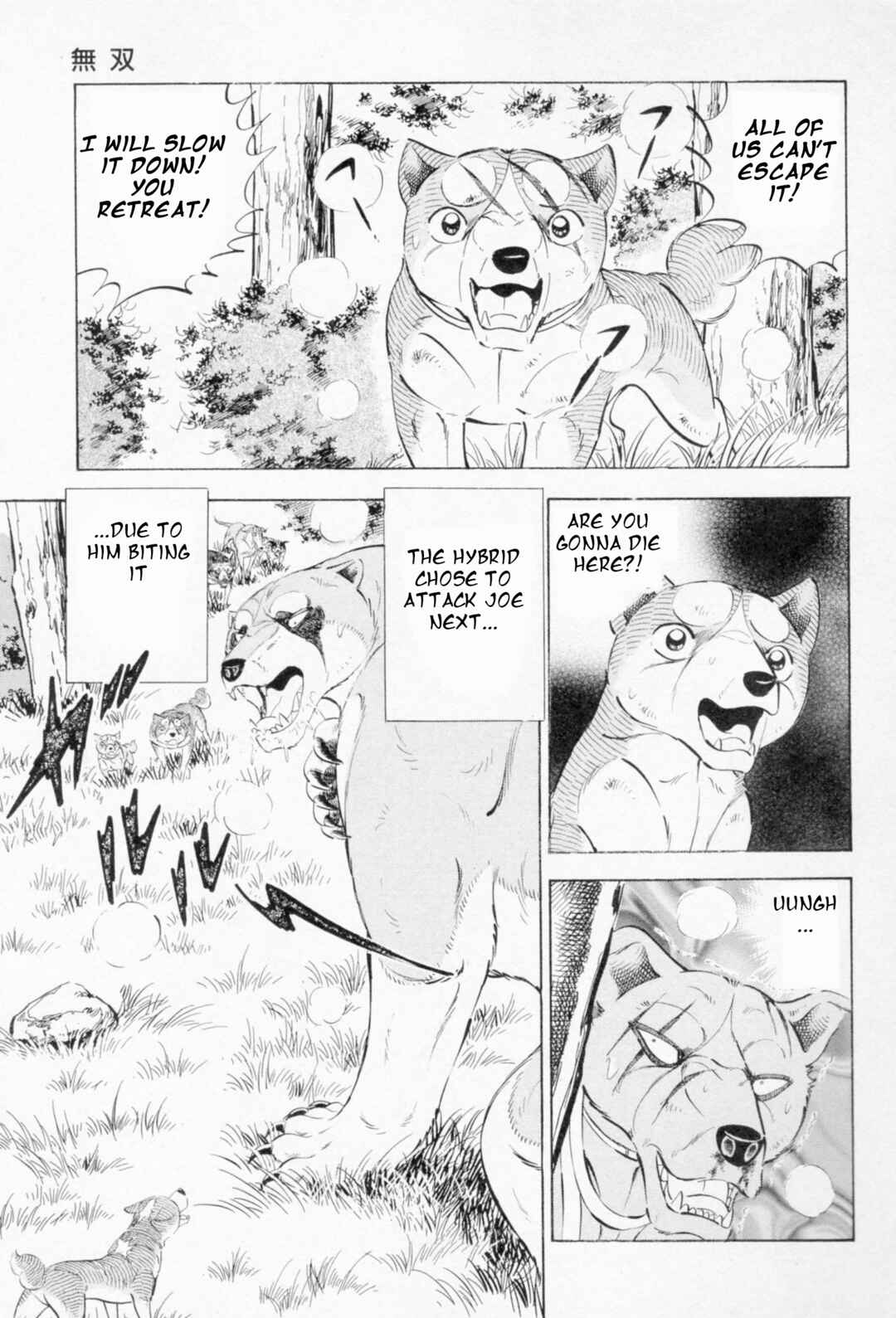 Chapter 452 - Page 18