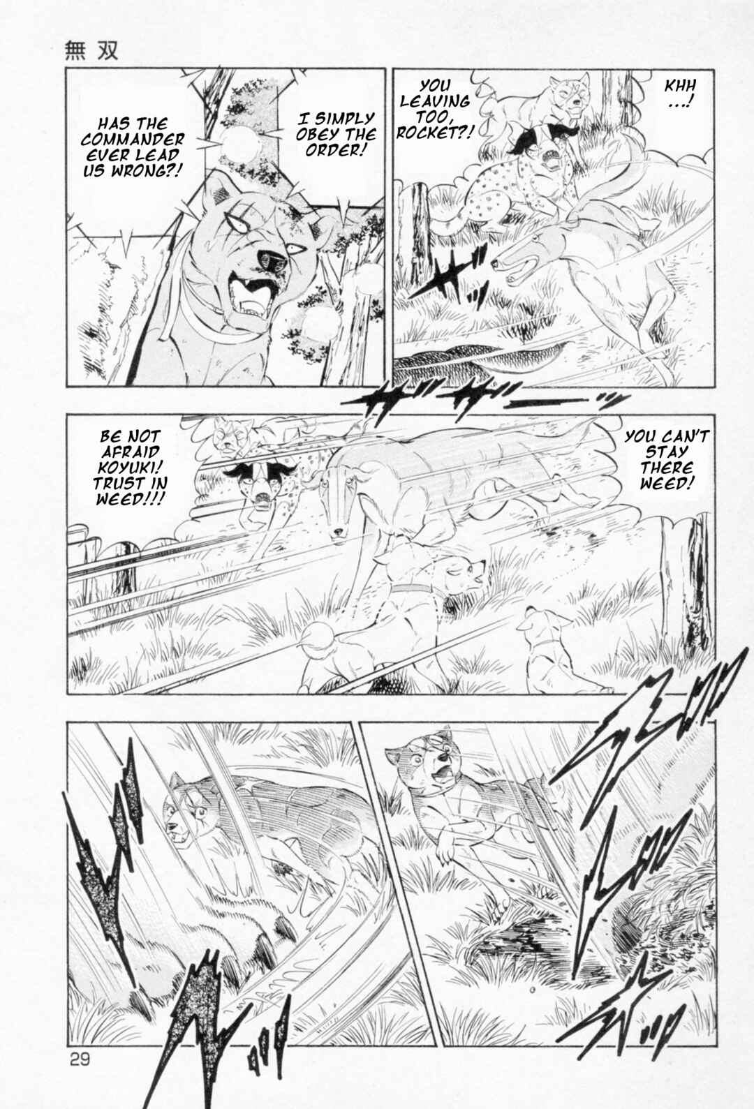 Chapter 452 - Page 21