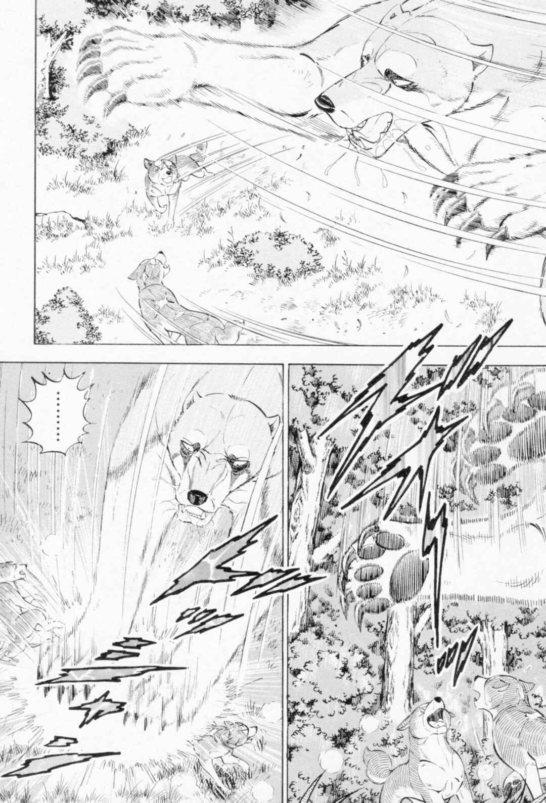 Chapter 452 - Page 22