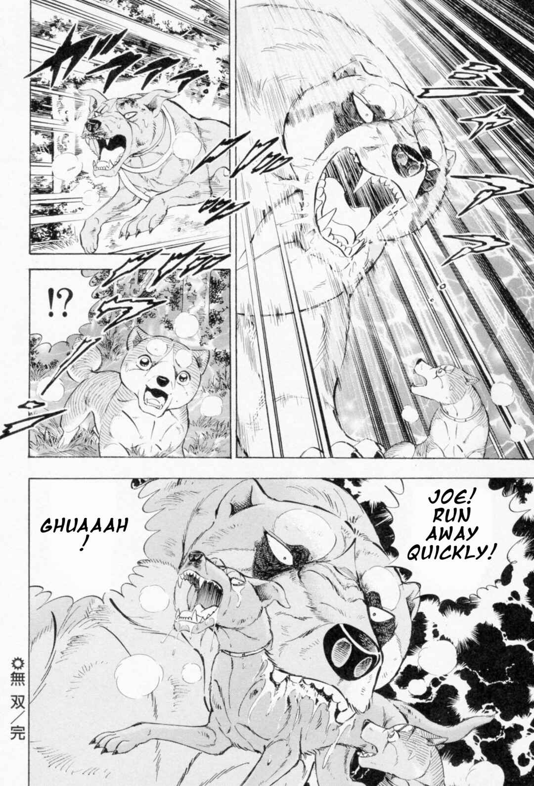 Chapter 452 - Page 24