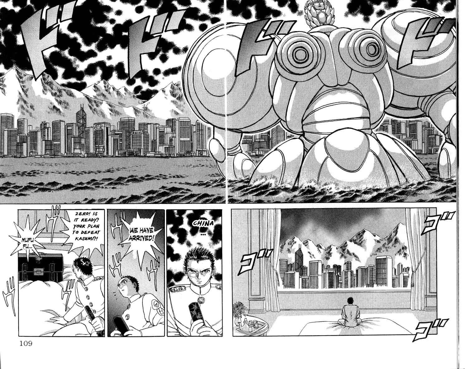 Chapter 78 - Page 2