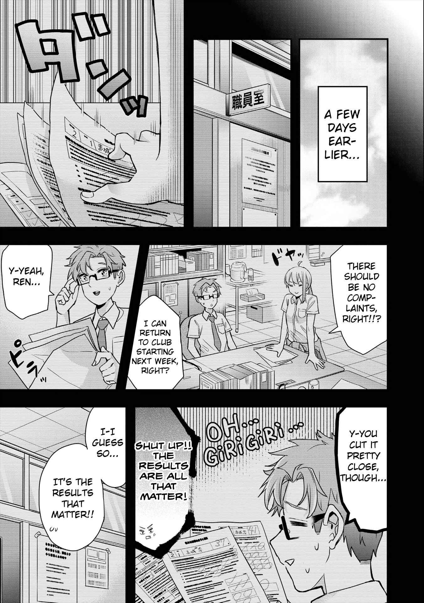Chapter 13 - Page 3
