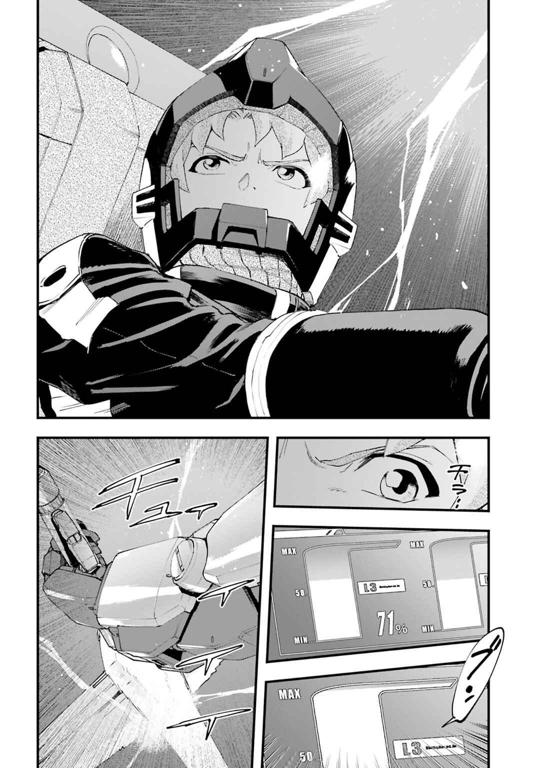 Chapter 7 - Page 6