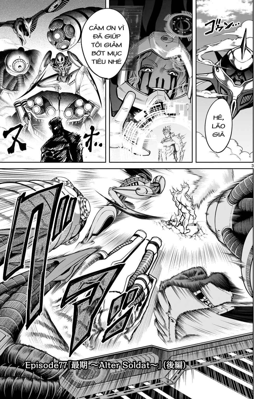 Chapter 77.5 - Page 1