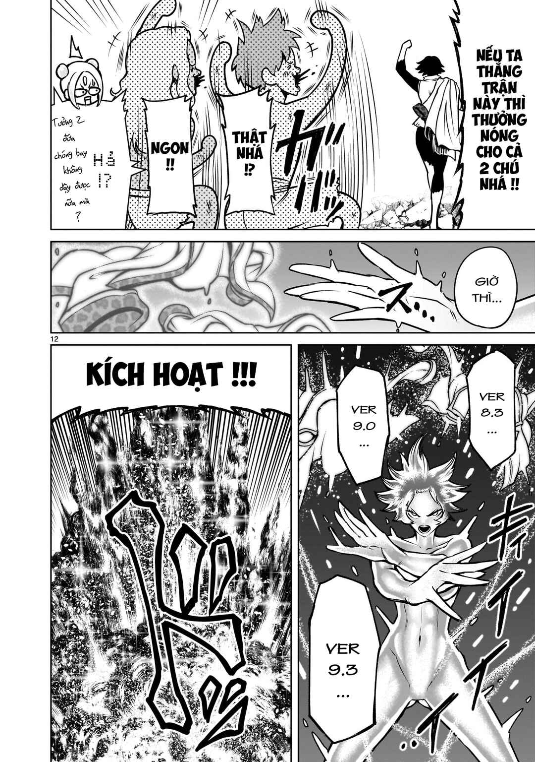 Chapter 77.5 - Page 9