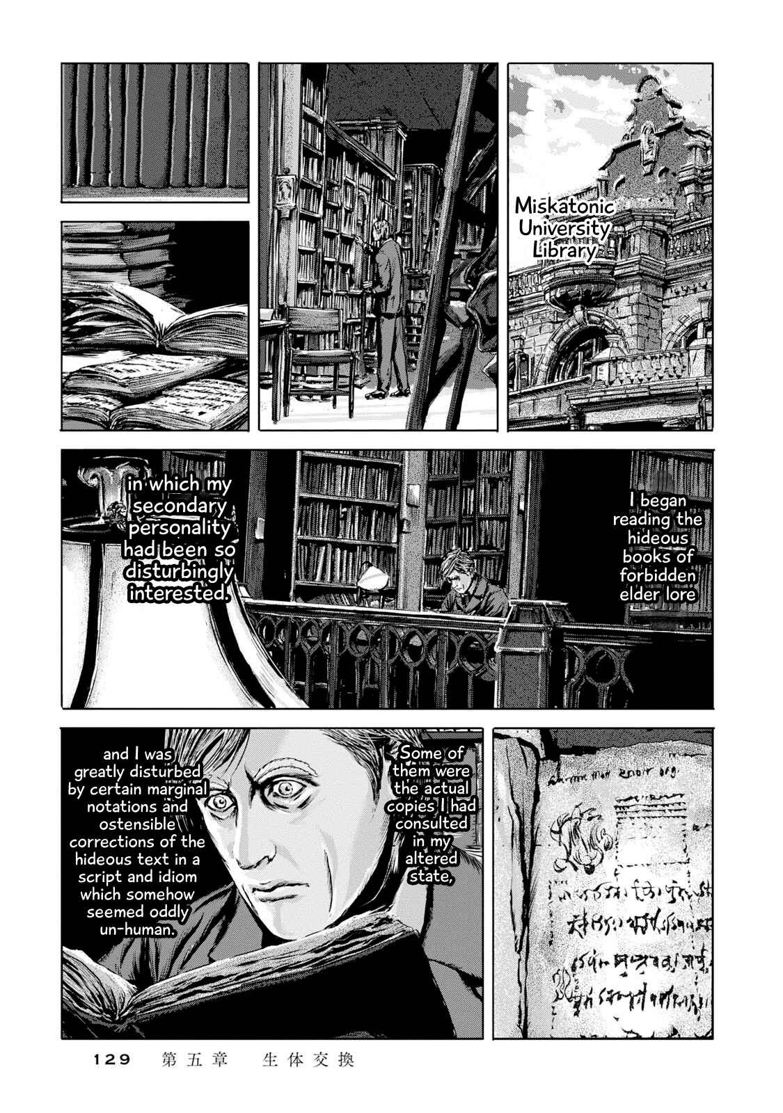 Chapter 5 - Page 12