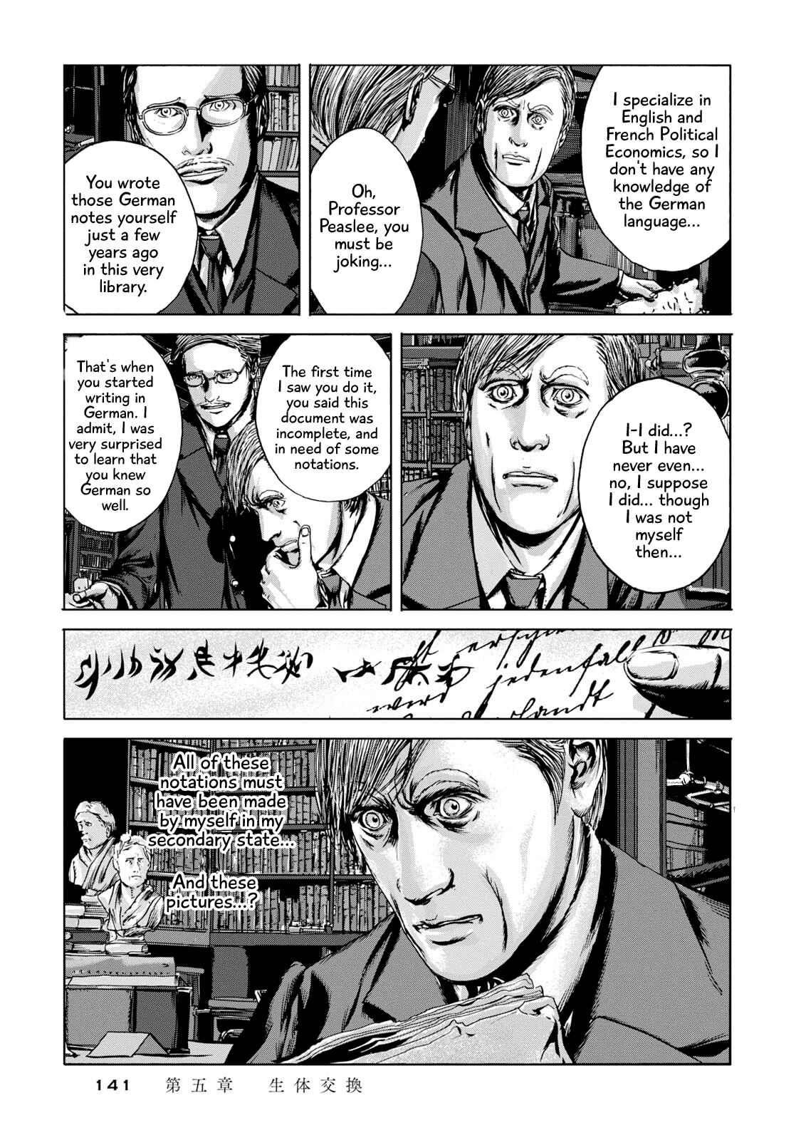Chapter 5 - Page 23