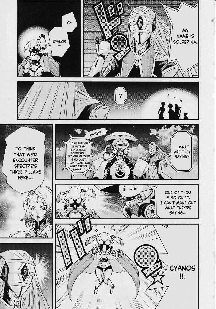 Chapter 2 - Page 19