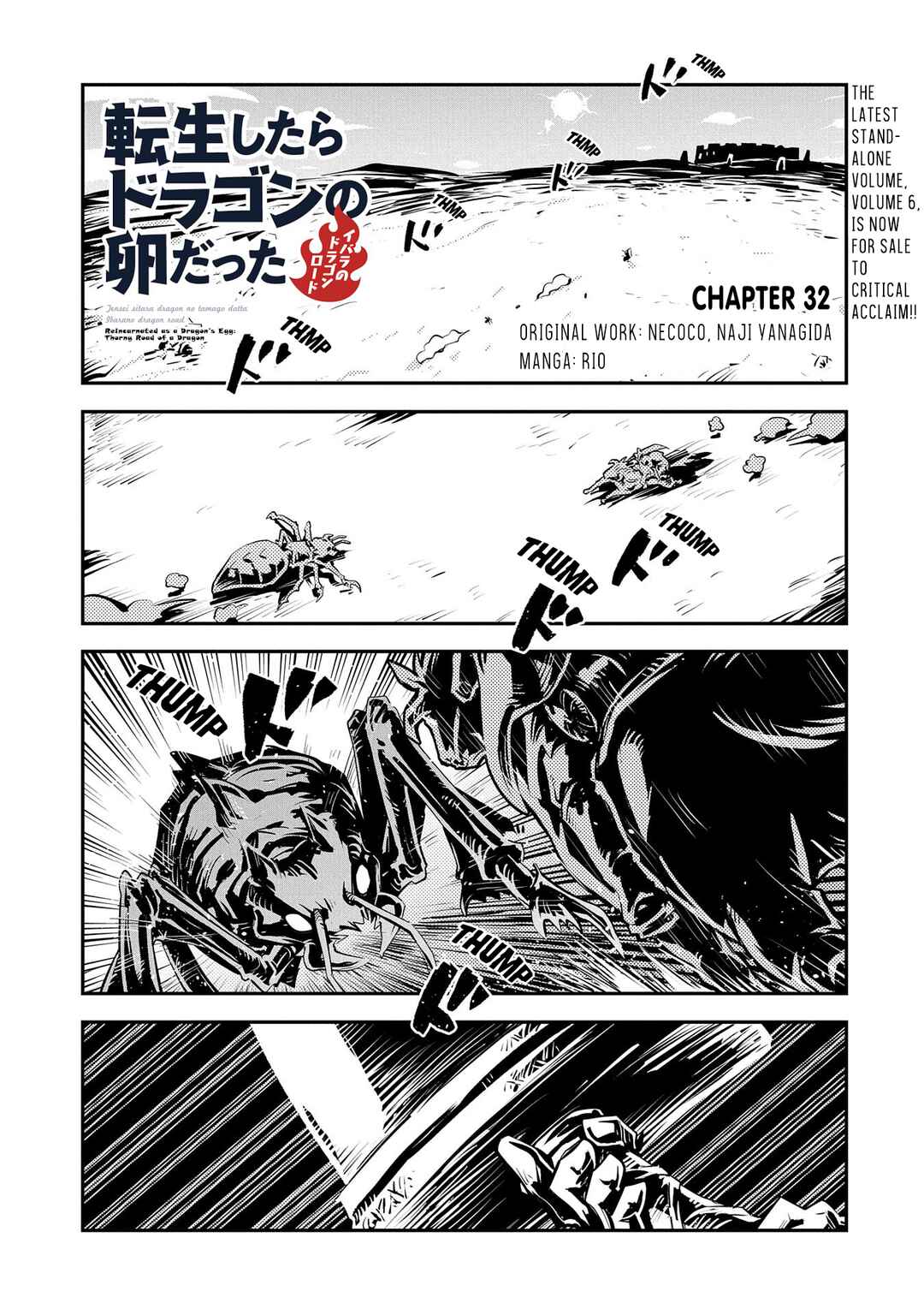 Chapter 32 - Page 2