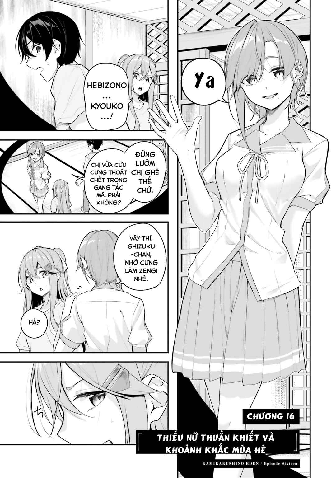 Chapter 16 - Page 4